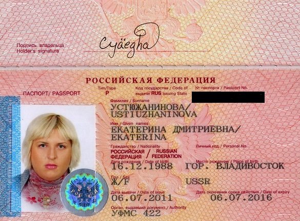 Новосибирская причина международного скандала 3.jpg